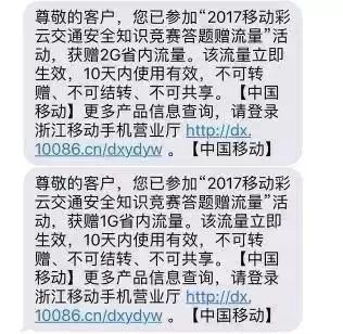 很多人被这8个*局骗**泄露了个人信息，却不知道……