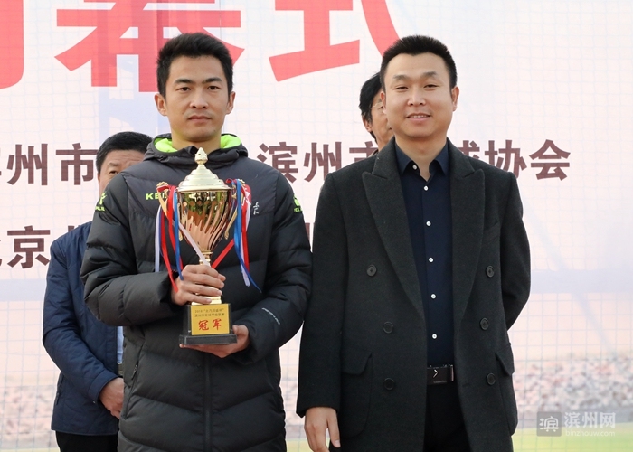 滨州东辰足球联赛夺冠,滨超联赛2024