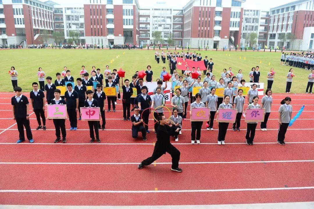 芳晖九十载，三中再出发！