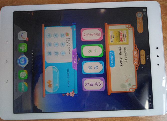 步步高家教机s3对比s3pro配置,步步高家教机s3pro功能介绍