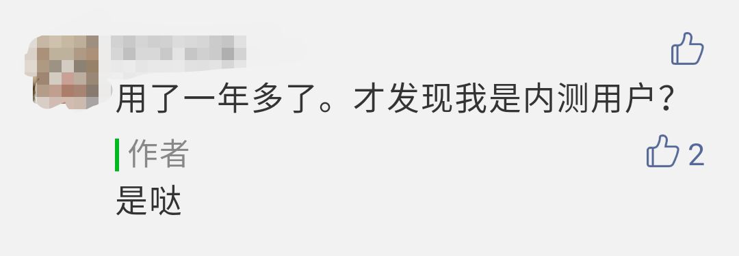 放大招！微信这项新功能上线公测，你的微信现在可以赚钱了