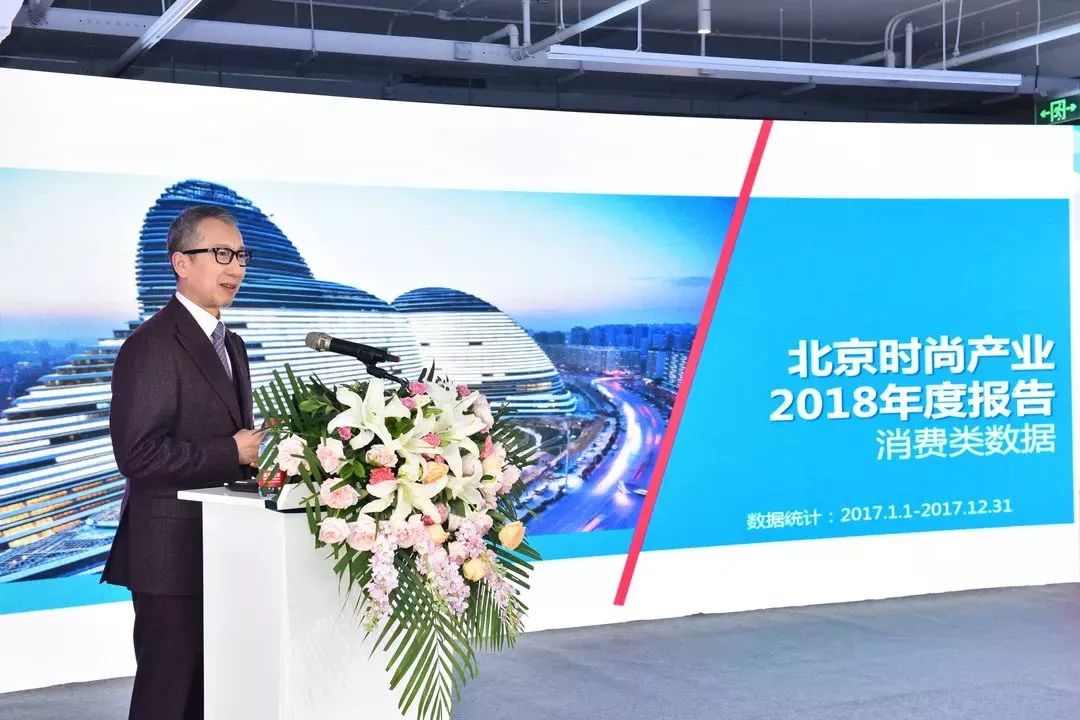 2018北京时尚消费月,我市品味生活助力消费美食节开幕