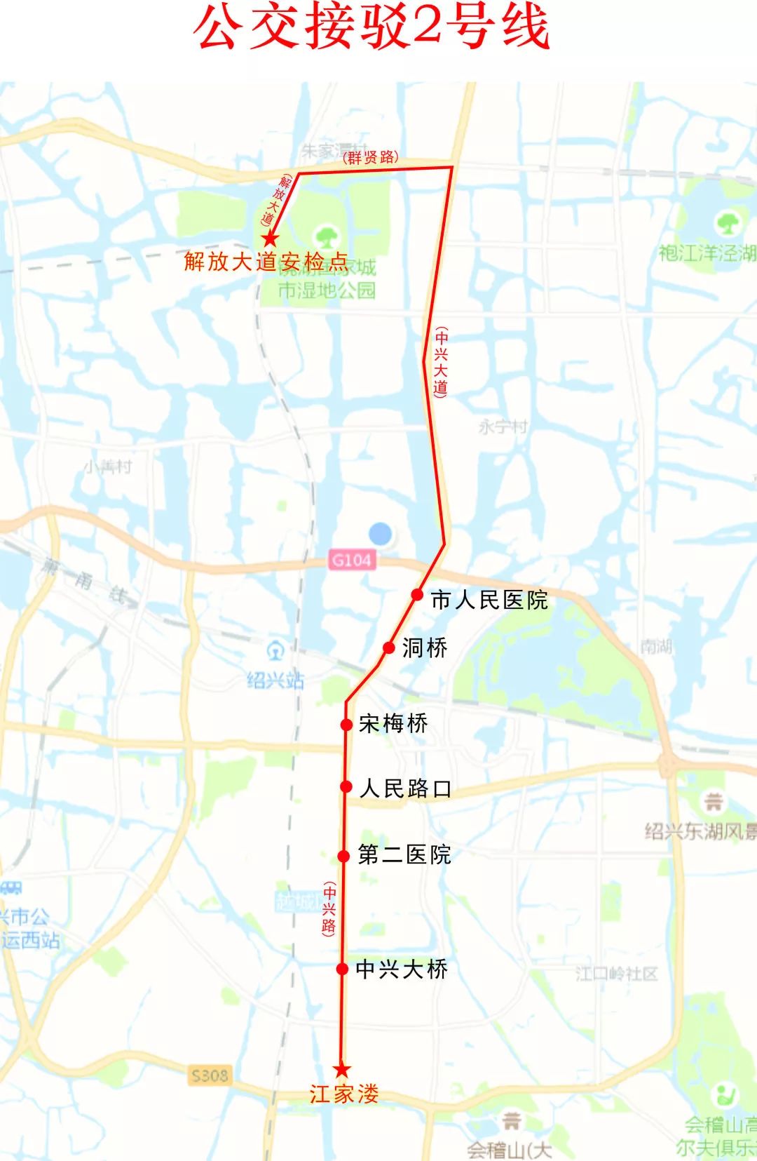 越马公交怎么开通,越马公交免费吗