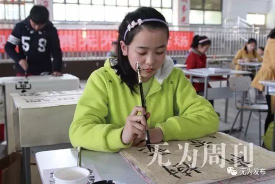 头条｜给力！看无为基层教育如何实现“优”而“均”