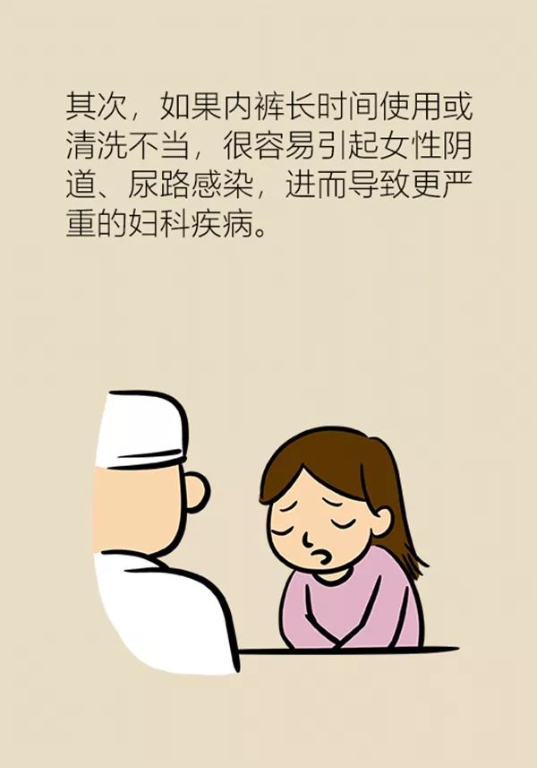 生活小妙招系裤带,排扣裤平时穿的正确穿法