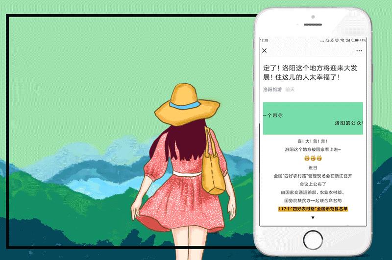 洛阳两条公交线路将调整,洛阳93路公交车最新消息