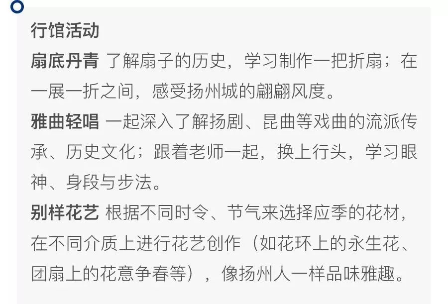 冬天的扬州有多美,扬州的冬天真美呀