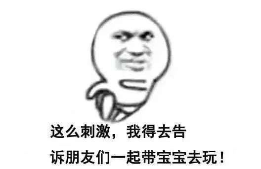 儿童智能vr,vr儿童娱乐设备