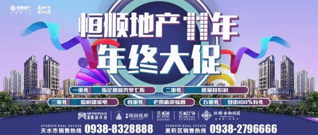 天水市卦台山规划图,天水卦台山八卦图片欣赏