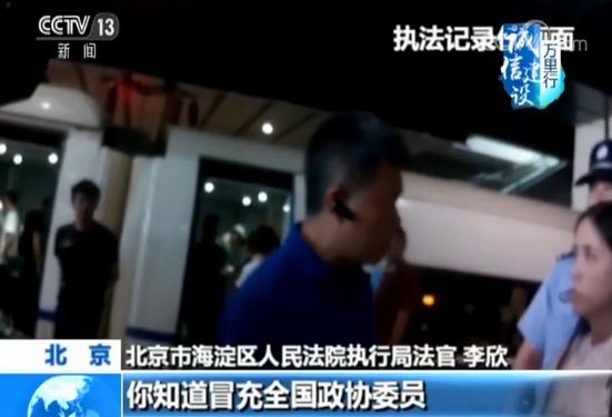 戏精老赖被强制执行的视频,戏精老赖欠款60万