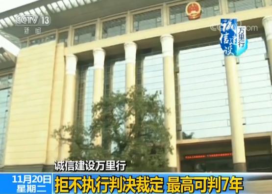 戏精老赖被强制执行的视频,戏精老赖欠款60万