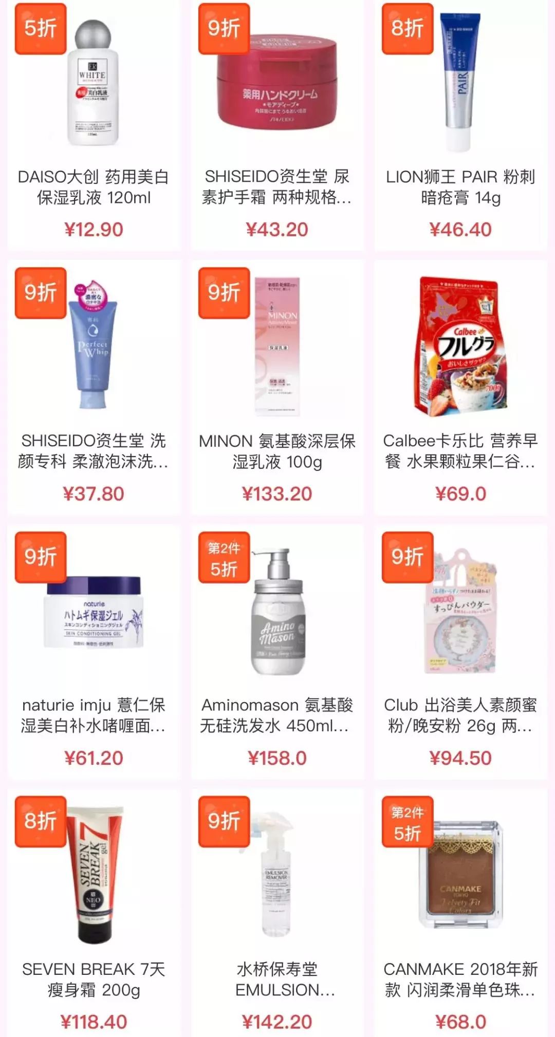 好物|黑五剁手全攻略,低至5折起,安排!