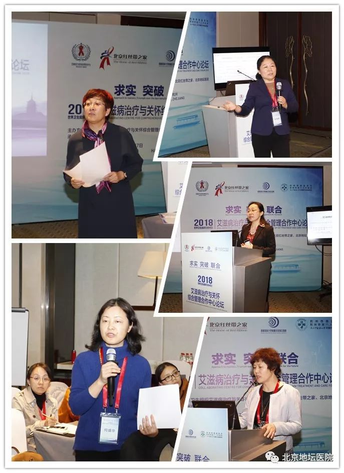 艾滋病防治国际研讨会在京召开,中国艾滋病治愈研究突破消息