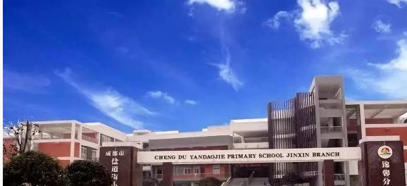 盐道街小学通桂校区划片,盐道街小学小升初划片