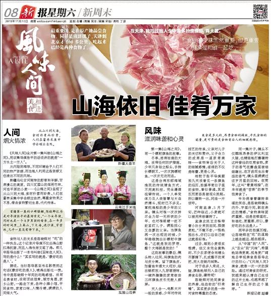 陈晓卿陈导：人间风味没我不爱吃的双手曾沾满天津皮皮虾的鲜血