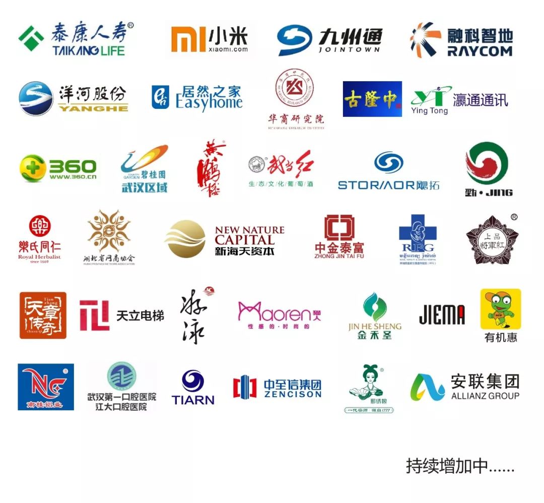 阎志新书卓尔的故事,卓尔阎志楚商大会