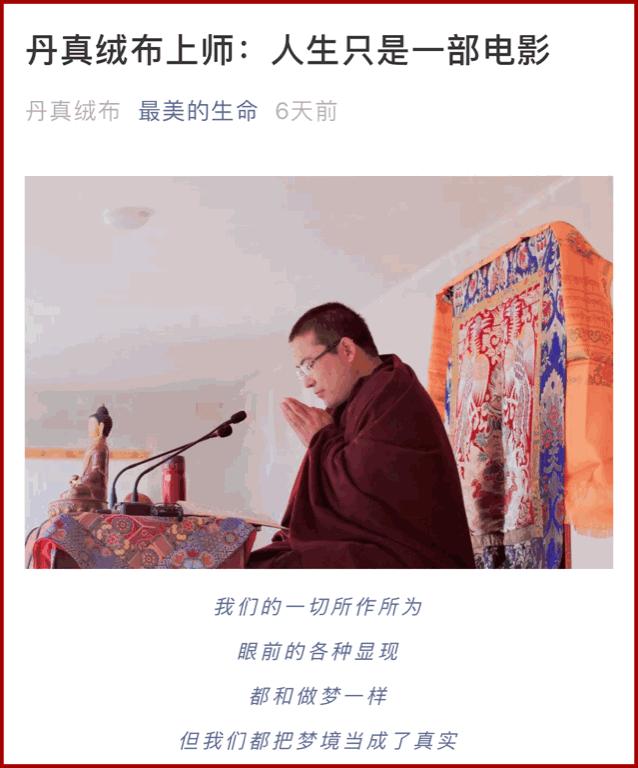 为什么学佛人都走出了困境,学佛人九大通病看看自己占了几条