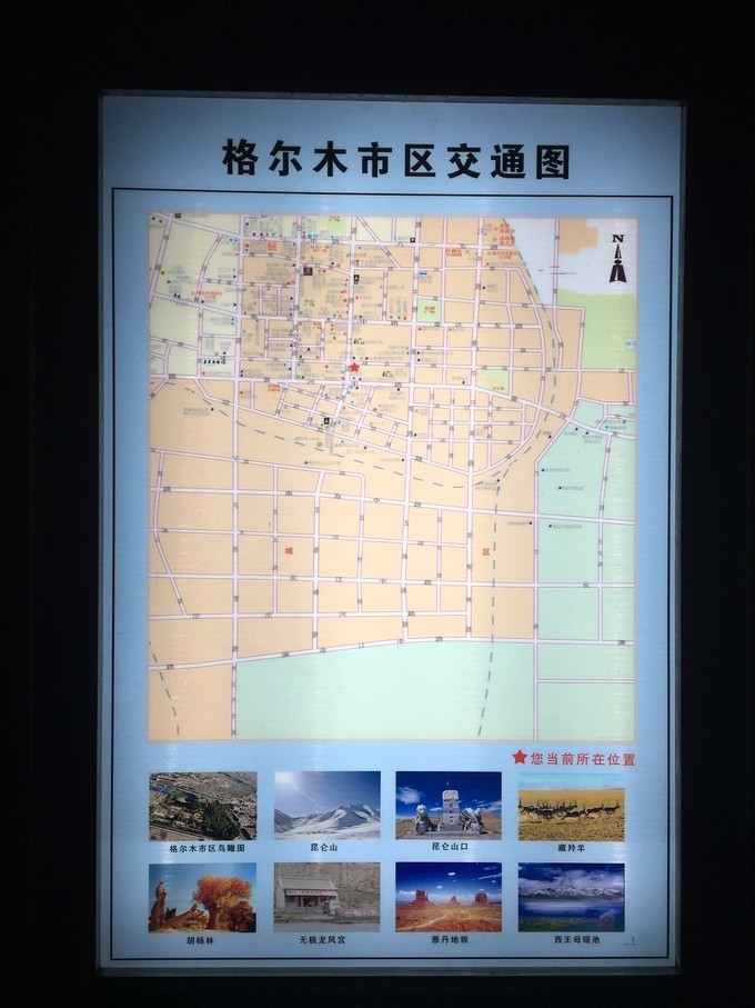 自助攀登玉珠峰,攀登玉珠峰攻略