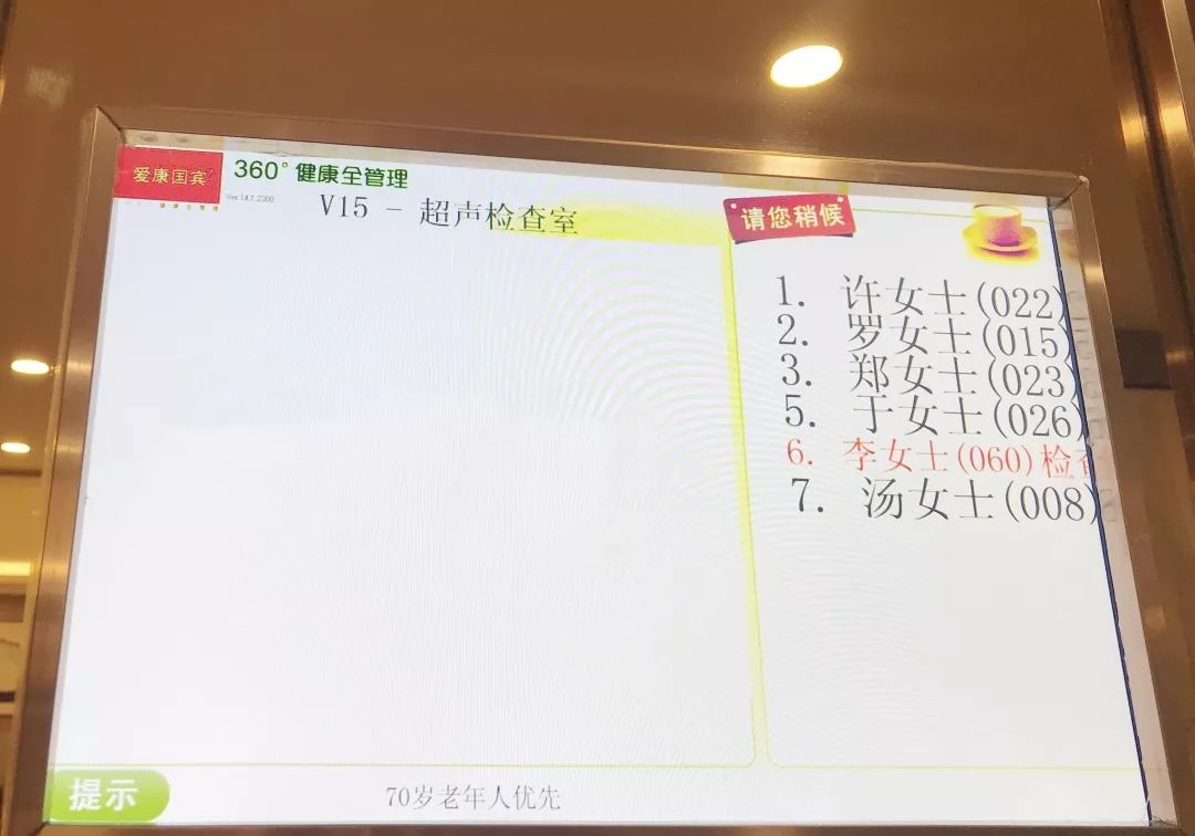 九种常见癌症筛查时间表请查收,需9种常见癌症筛查时间表