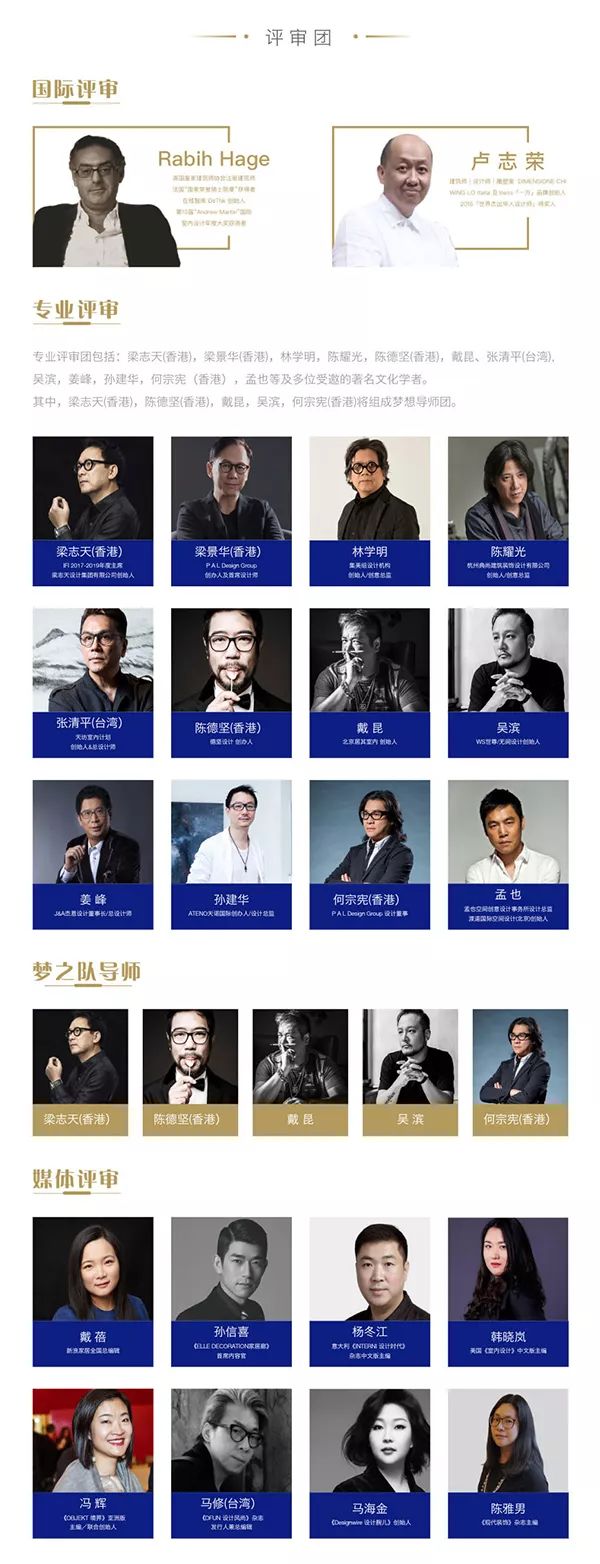 装修设计大赛获奖作品,中国高端室内设计大赛