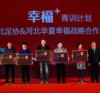 体育改革2025河北,河北体育中心改造推荐哪家