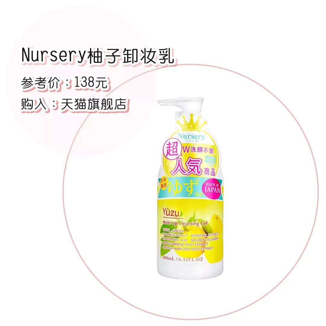 20-30护肤品推荐,有哪些想要回购的国货护肤品