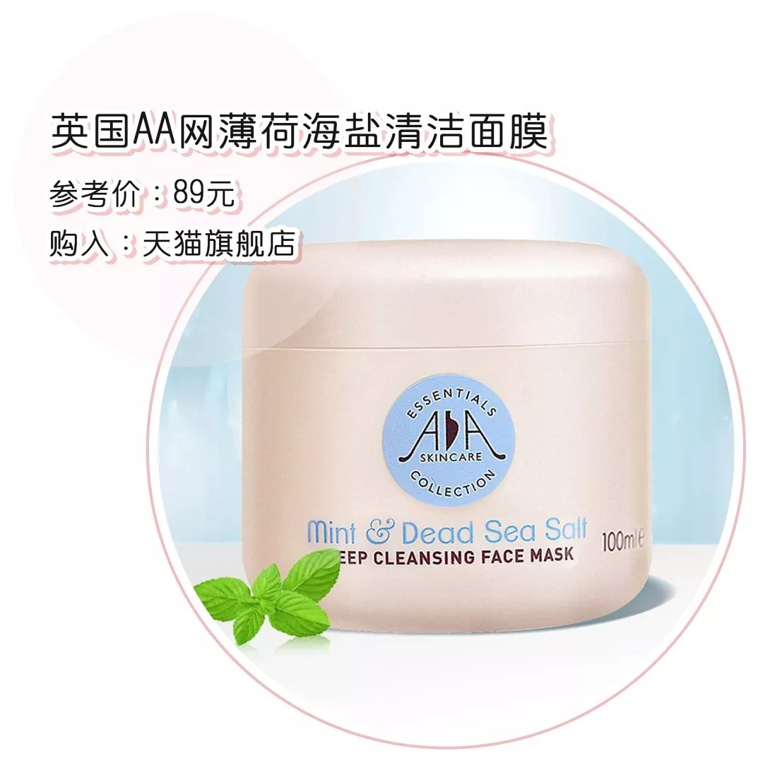 推荐200-300左右的护肤品,有没有回购很多次的护肤品推荐