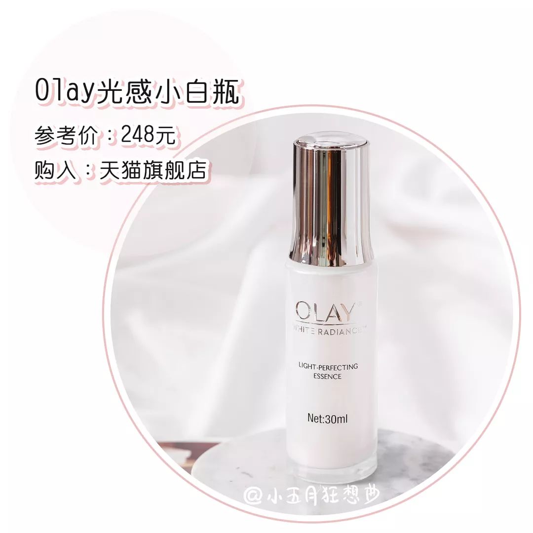 推荐200-300左右的护肤品,有没有回购很多次的护肤品推荐