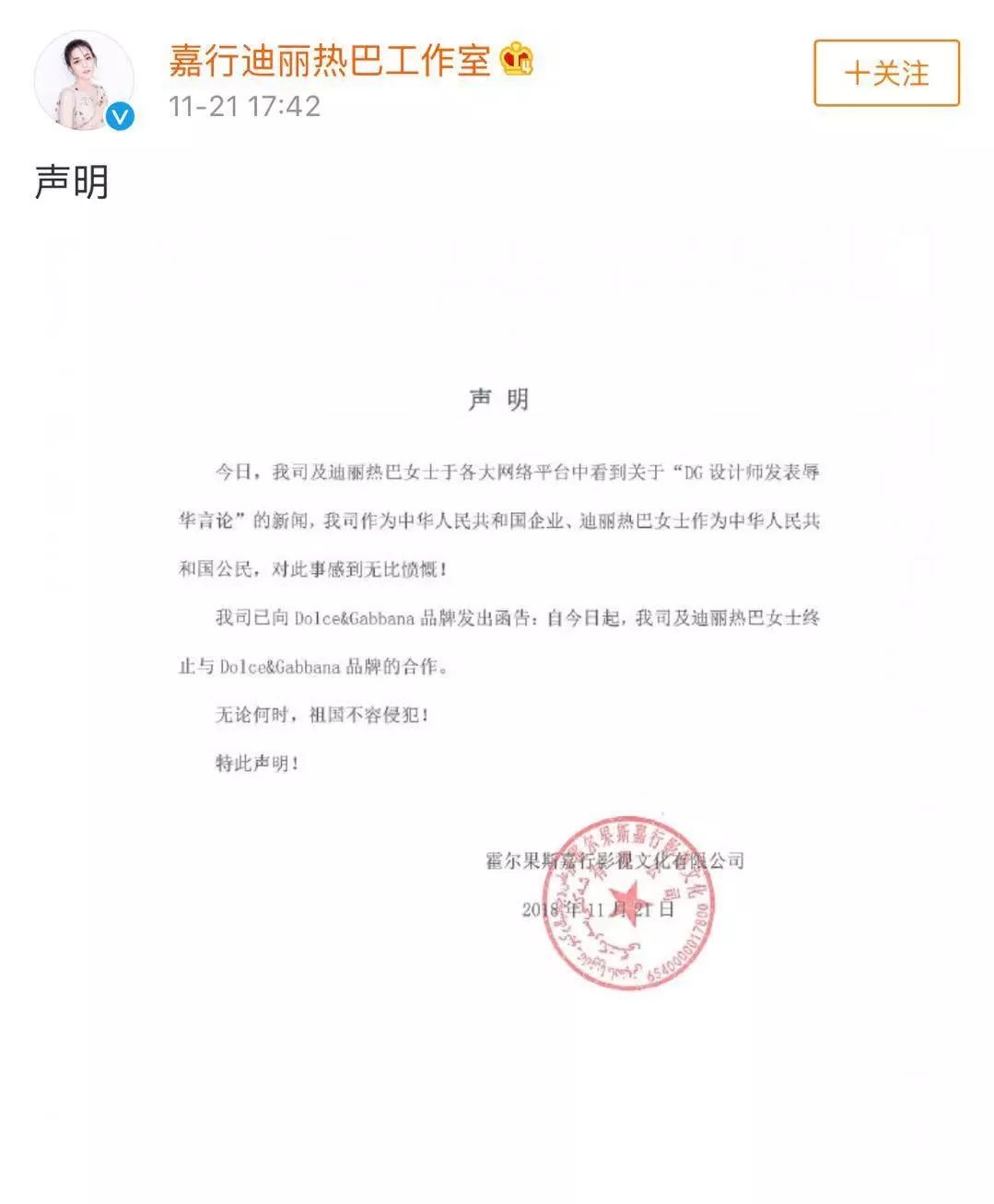 dg品牌辱华事件是怎么回事,dg品牌辱华事件看法