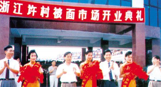 改革开放看嘉兴,嘉兴改革开放的奋斗历程