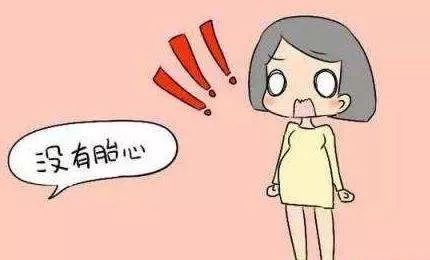 平湖准妈妈住院待产，胎儿胎心突然消失！千钧一发之际……