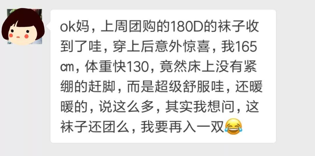 裤袜秋款中厚棉,加绒加厚裤袜女冬季600克厚木