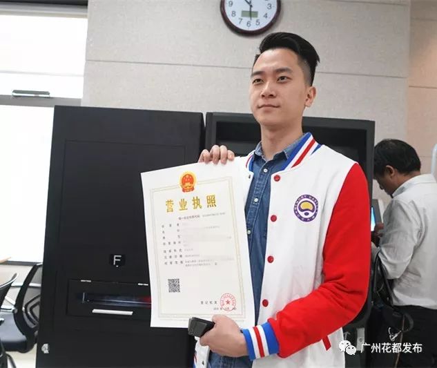 「重磅」10分钟拿证，花都加速度！这些业务一窗通办、就近能办、异地可办……