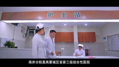 肇庆比较大的医院,肇庆哪几个医院筹备上市