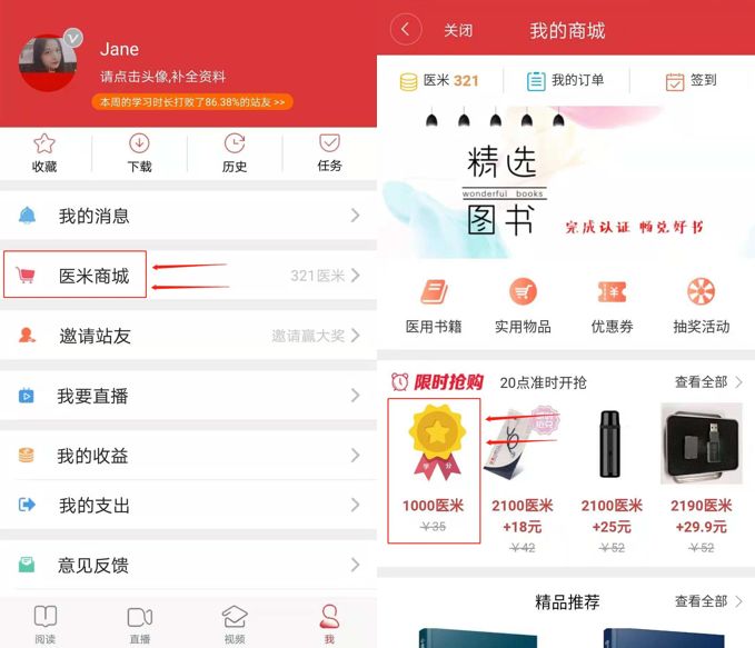 学分查询不到怎么办,学分兑换怎么操作
