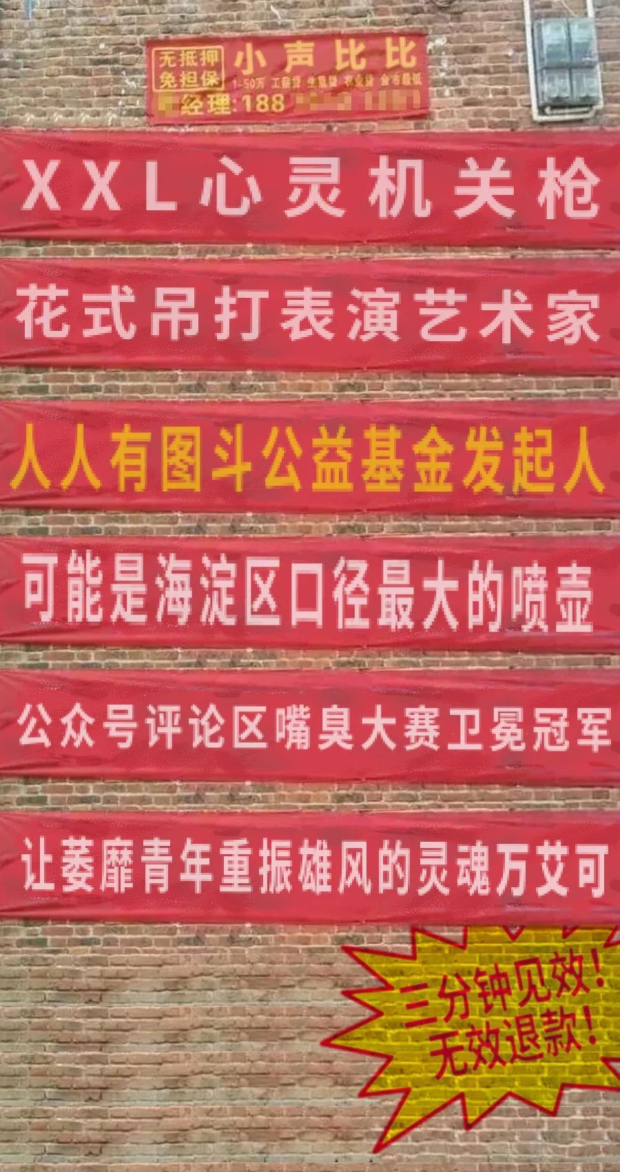 让明星惭愧的朋友圈代购：为了卖个假包，他们盖了一座影视城