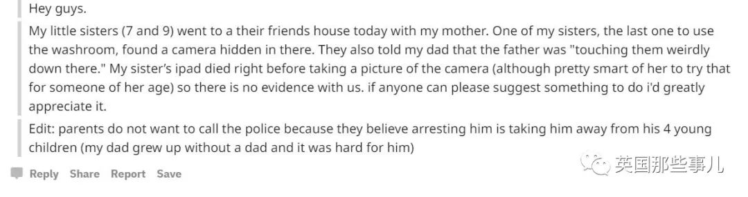 “把猥亵我女儿的男人交给警察，他的孩子可就没有爸爸了啊！”