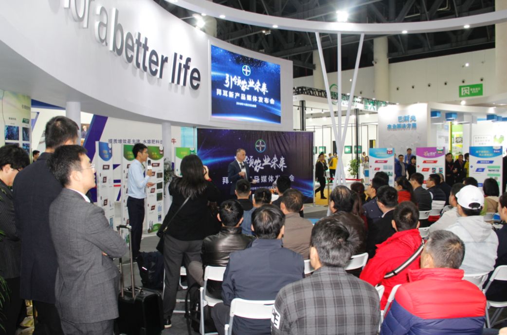 德国拜耳产品大全,拜耳最新两款杀菌剂