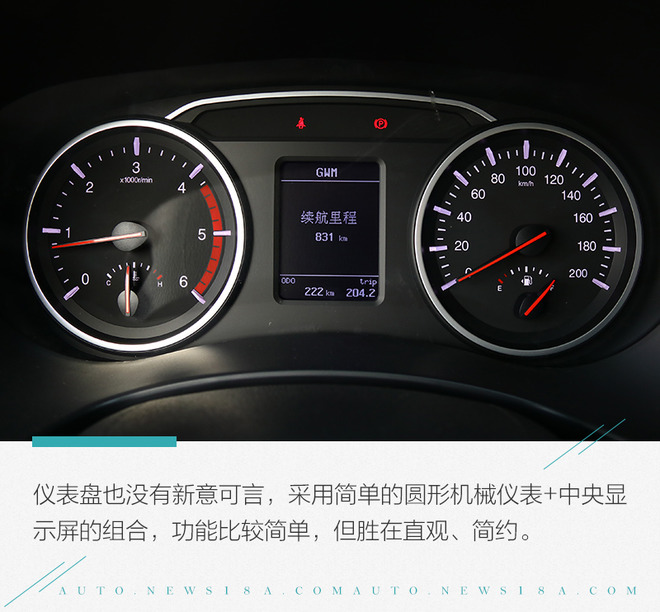 长城风骏7皮卡车价格2021款柴油,2021长城风骏7柴油版四驱报价