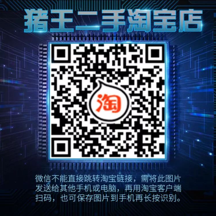 猪王二手平台,猪王二手笔记本靠谱吗