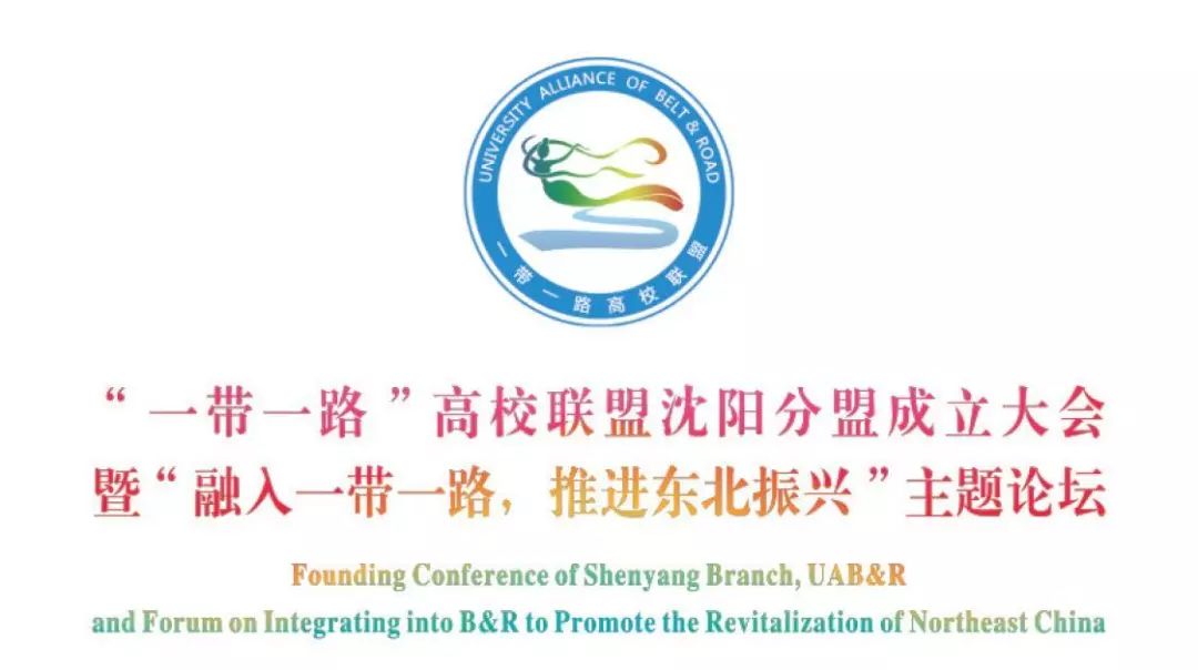 「有大事」国内外大学校长,都为一件事来东大,你的校长来没来