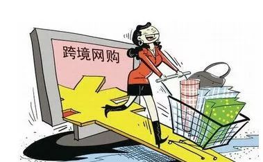 「观点」《新电商法》税来了！无利可图的代购时代……