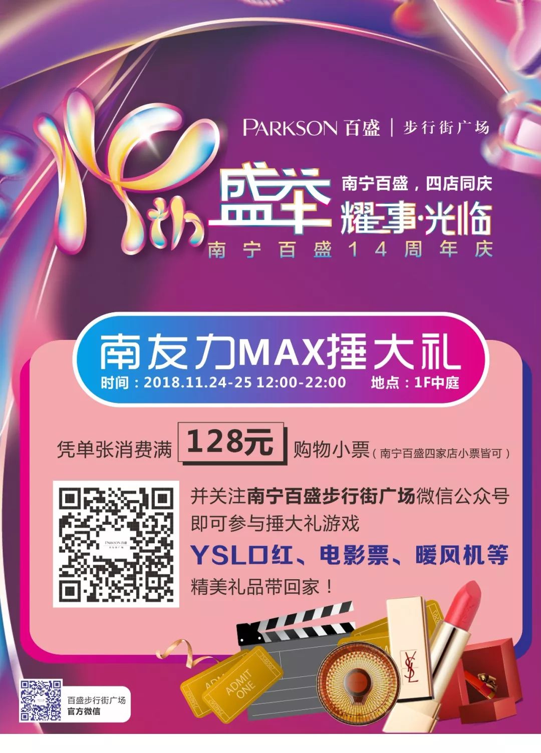 南宁人讲友仔友女是古汉语吗,友仔友女南宁白话