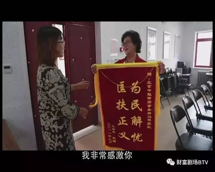 btv节目连续剧,btv节目预告