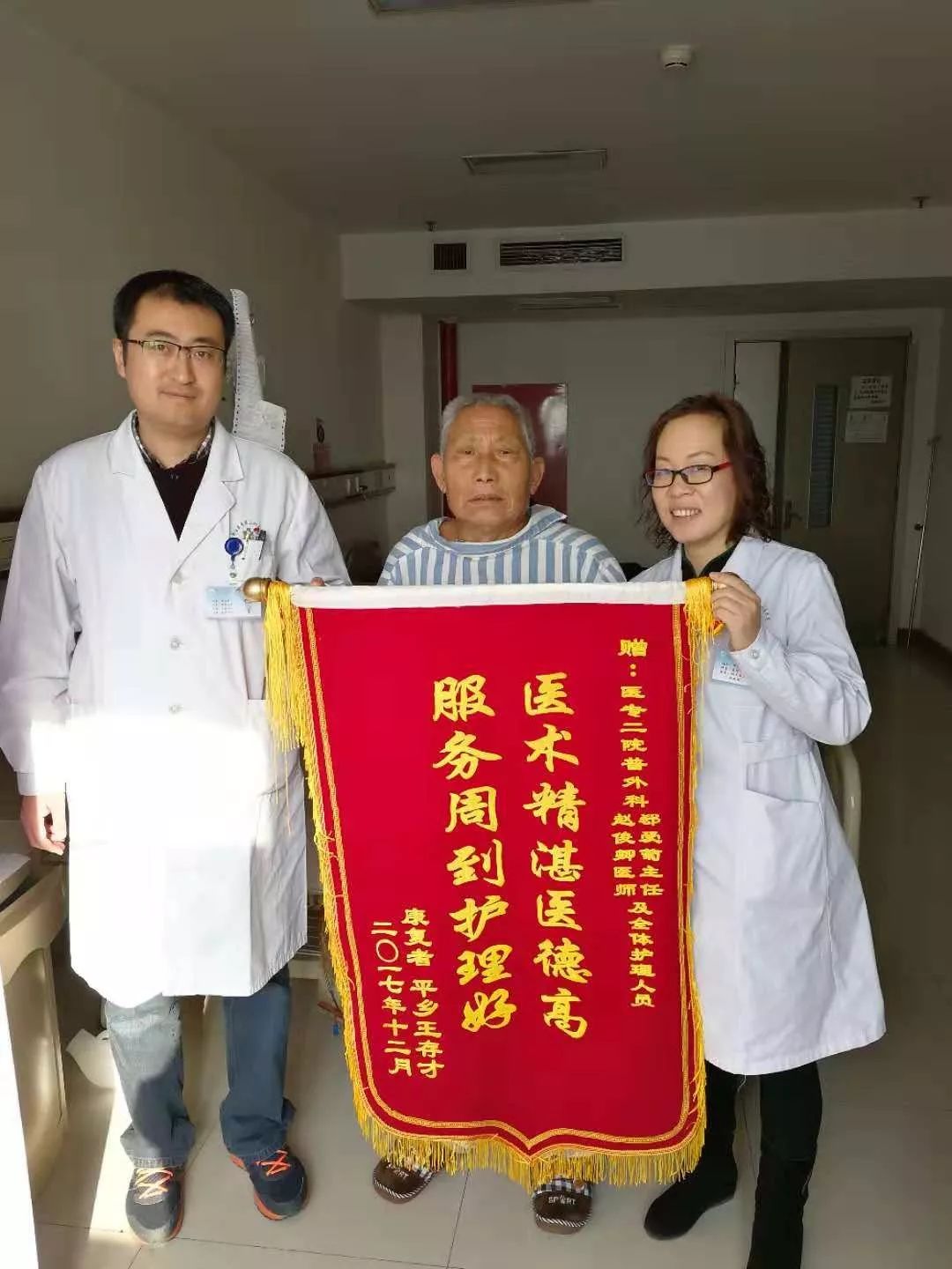 邢台医专第二附属医院上班时间,邢台市医专附属第二医院