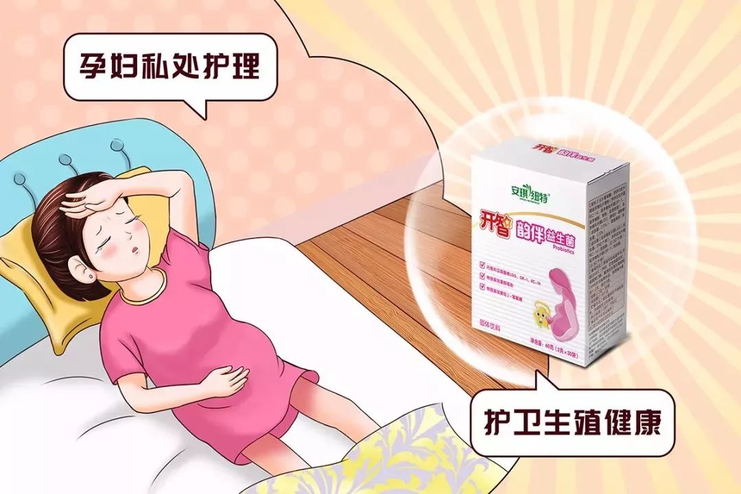 一张图弄懂益生菌怎么吃,九株益生菌的配方表