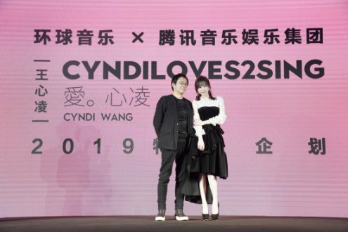 王心凌在京举办全新专辑《CYNDILOVES2SING爱。心凌》媒体见面会