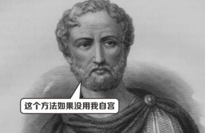 无套也能避孕？没想到古人是这样避孕！