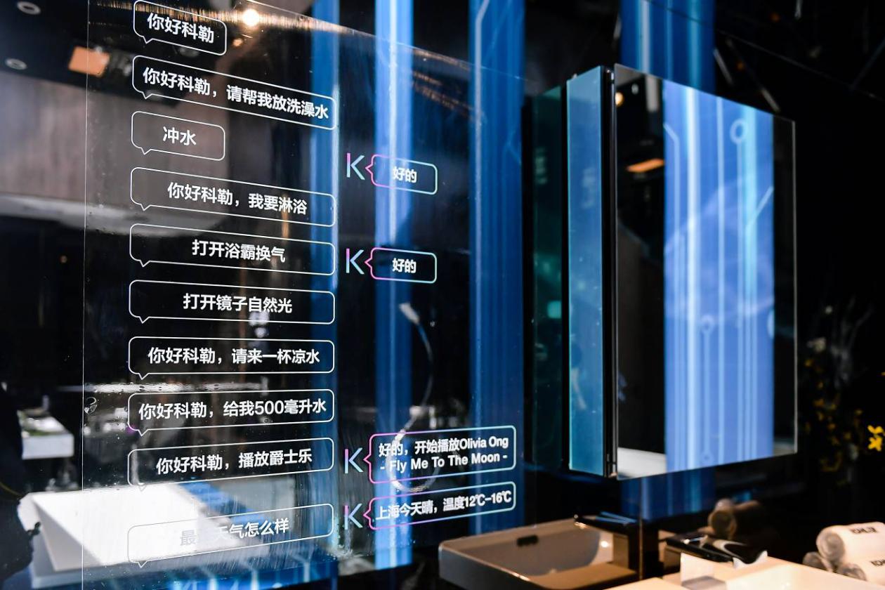 科勒中山五星旗舰店,科勒上海浦东旗舰店再临沪上