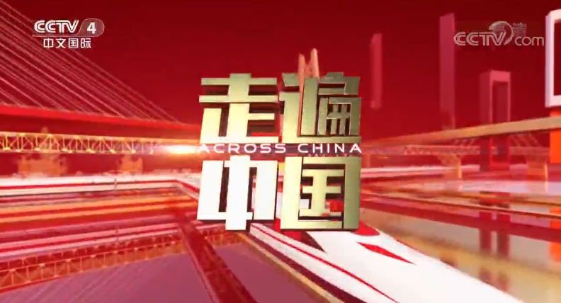 了解下，这家挖煤的中兴公司，是中国民族工业的另一个骄傲！